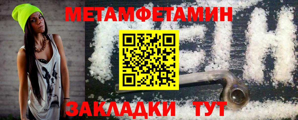 АМФЕТАМИН 98% Мытищи