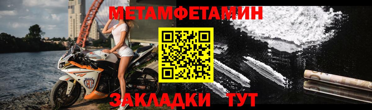 Мытищи  АМФ  Вход с VPN  Amphetamine 97% 