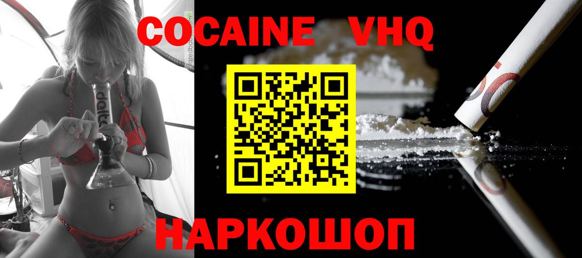 Меф мяу мяу Мытищи