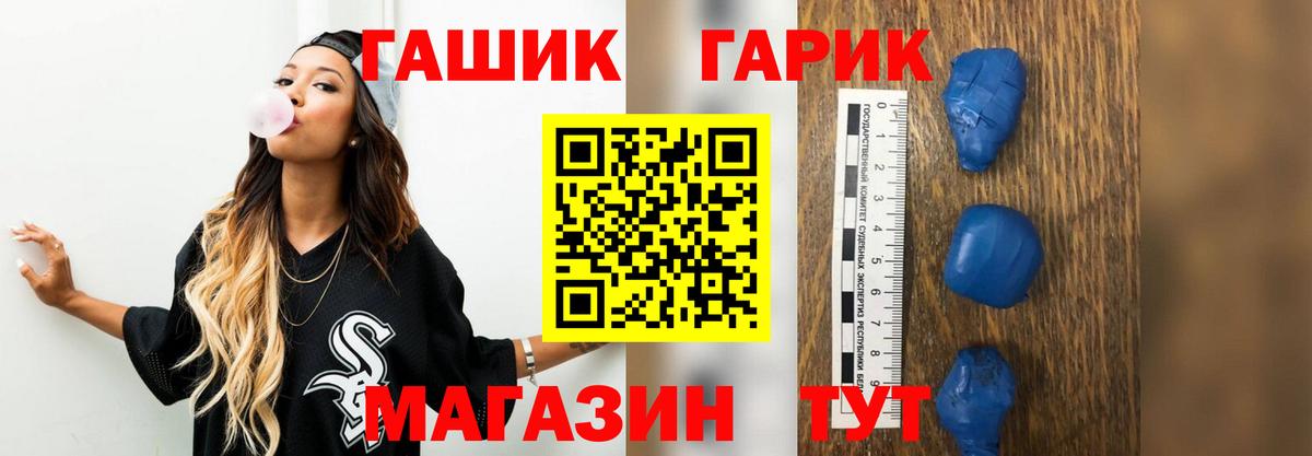 Гашиш VHQ Мытищи