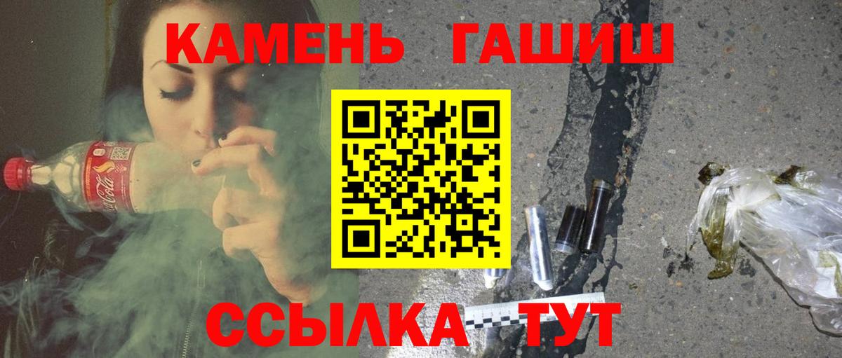 ГАШИШ  Alpha-PVP СК   Мытищи  Меф МЯУ МЯУ кристаллы  Вход с VPN  Cocaine  МАРИХУАНА 