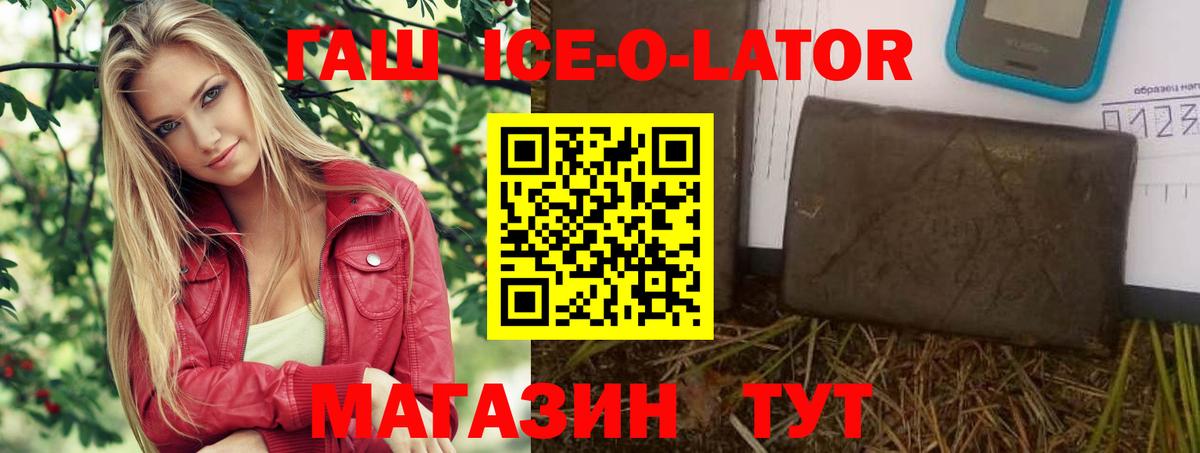 где продают наркотики  ГАШ Cannabis  Гашиш  Вход с VPN  ГАШИШ Изолятор  Мытищи 