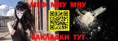 винт Гатчина