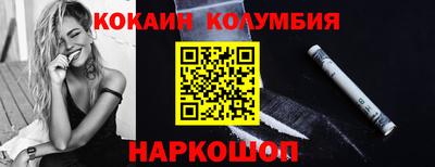 трава Гай