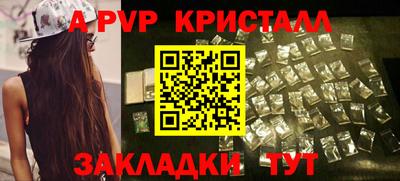 винт Гатчина