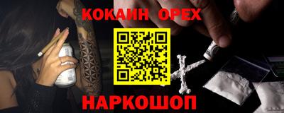 мефедрон VHQ Тверь