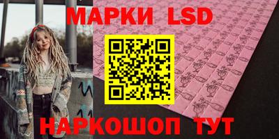 трава Гай