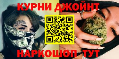 трава Гай