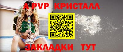 винт Гатчина