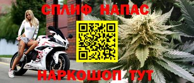 марихуана Татарск