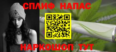 сатива Гагарин