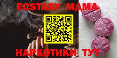 трава Гай