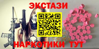 винт Гатчина