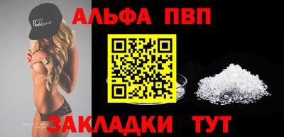 винт Гатчина