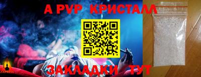 сатива Гагарин