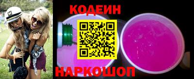 трава Гай