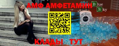трава Гай