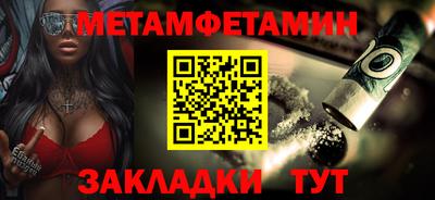 винт Гатчина