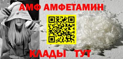трава Гай