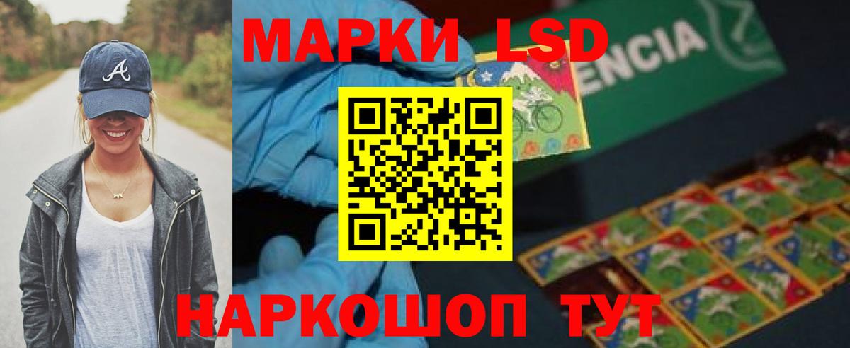 Лсд 25 экстази ecstasy  Лсд 25 экстази кислота  Вход с VPN  Мытищи 