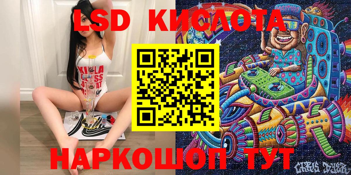 Наркотические марки 1,8мг Мытищи