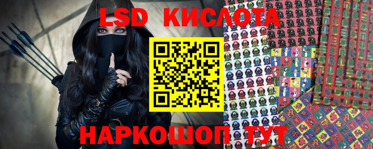 Мытищи  Марки N-bome 1500мкг  Вход с VPN  Марки N-bome 1500мкг 