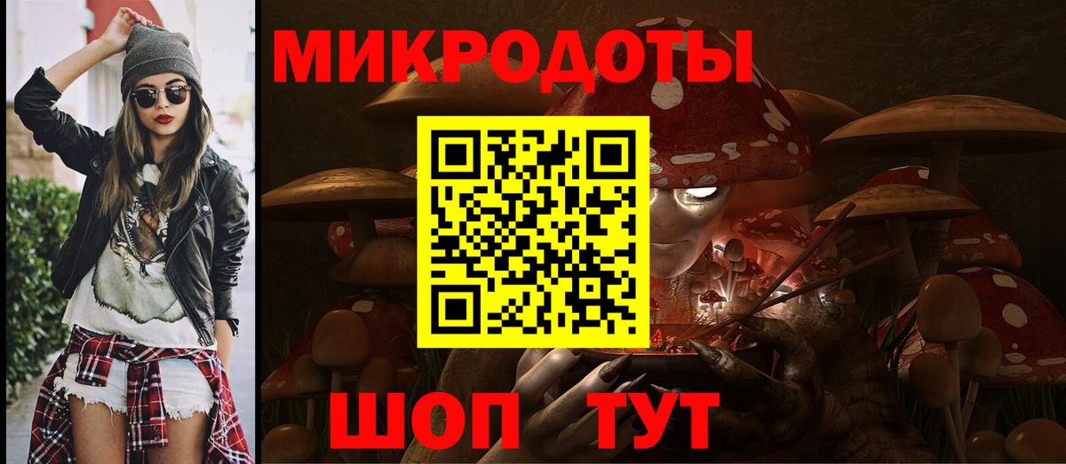 Псилоцибиновые грибы MAGIC MUSHROOMS  Вход с VPN  Мытищи  Галлюциногенные грибы MAGIC MUSHROOMS 
